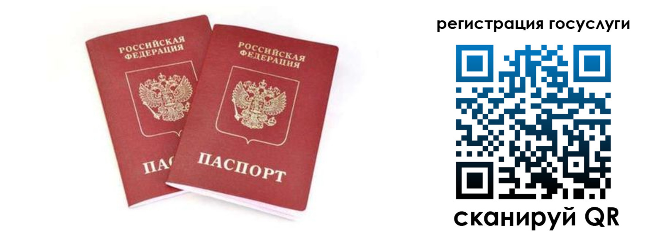 прописка в квартире в Костомукше
