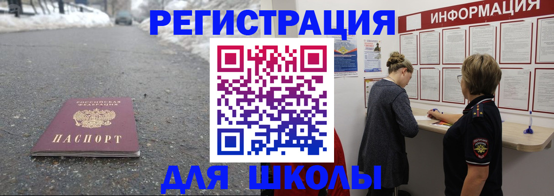 прописка паспорт в Костомукше